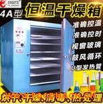 4A��غ��� ���L(f��ng)������ ��(sh��)�(y��n)���� ʳƷˎ�ĺ����