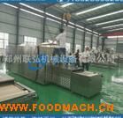 �S��ֱ�N�˽�ʳƷ������a(ch��n)�����˽Ǹ���C(j��)���r(ji��)��