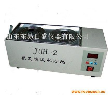 늟���ˮԡ�JHH-6