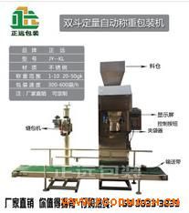 ��ɽ �ԄӶ������װ��b�C