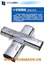 �����L���Ԅӻ�ʮ����ģ�Mֱ������ϵ