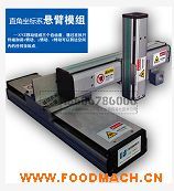 �����L���Ԅ�Ԓֱ������ϵģ�M�C����