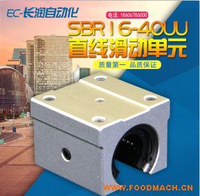 ��ˮ�F(xi��n)؛�����L��SBRC35��ֱ����܉