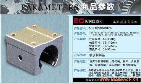 �����L���Ԅӻ�SCS10UU���Kֱ�����ӆ�Ԫ���S��ֱ�N