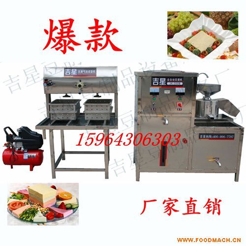 �����C-JX-200B