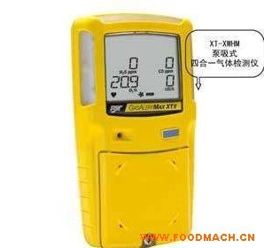 ����ʽ�ж��к����w�z�y�xBWGasAlertMaxXTII