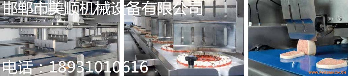 �����������и��O(sh��)�� ����ʳƷ�и��O(sh��)��