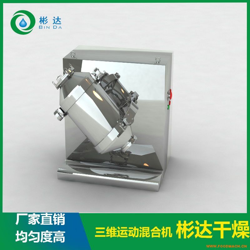 SYH-5���S�\(y��n)��(d��ng)��ϙC(j��)