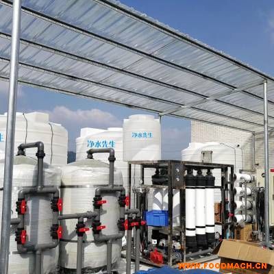 ����ʳƷ�ü�ˮ�O(sh��)�� 30T/h��(j��ng)��(j��)�ͷ��B͸�O(sh��)��Ó�}�ʸ��_(d��)99% ��ˮ�_(d��)����ˮ