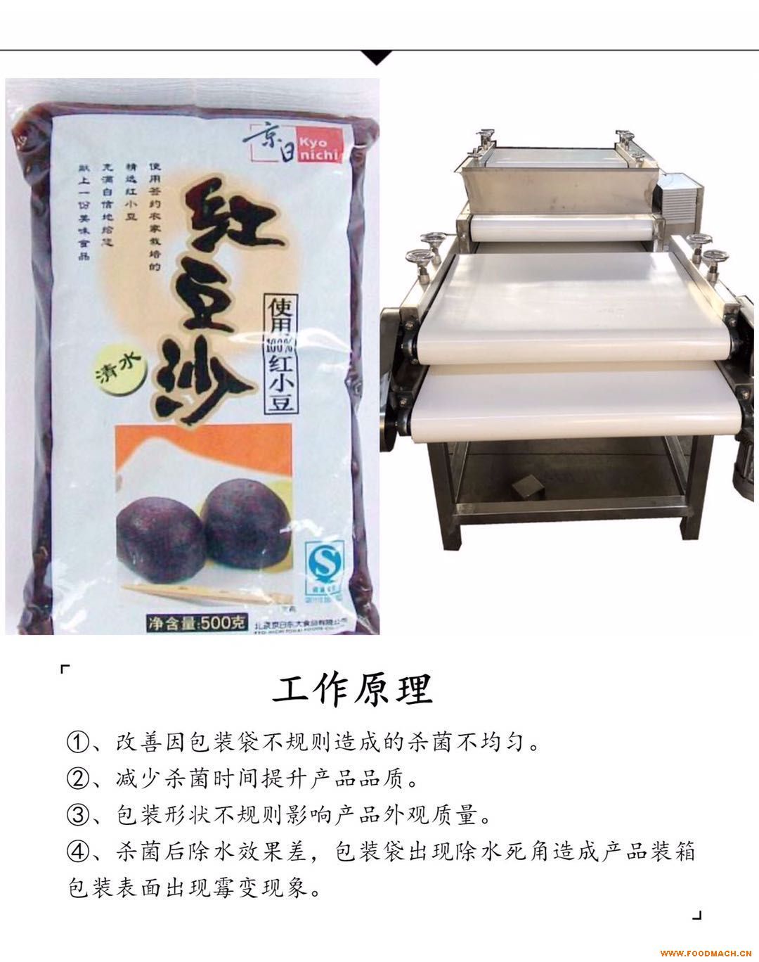 ţ���ȹ������ƽ��ƽ�O(sh��)�� ���b��ʳƷ��ƽ�O(sh��)��