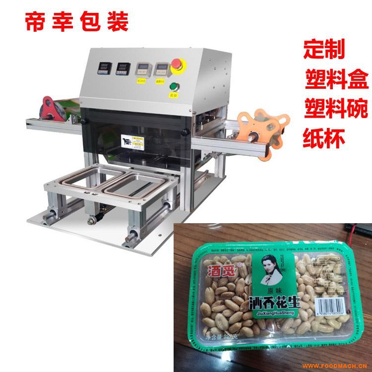 ���ݺڶ�����C���������Ϻз�ڙC�黨��Ĥ�C