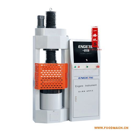 һ��΢�C(j��)�����Һ�ŷ�ȫ�Ԅ�(d��ng)����ԇ�(y��n)�C(j��)         YG-Y2000D