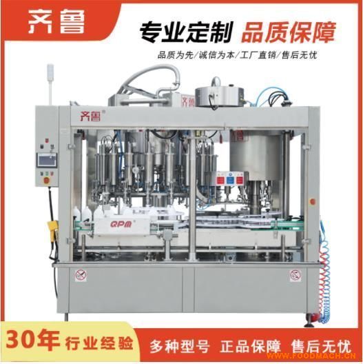 Ͱ�b���b�C�S�� �׾ƹ��b�C ɽ�|���b���a(ch��n)���O(sh��)�� �R��Ʒ�|(zh��)���C