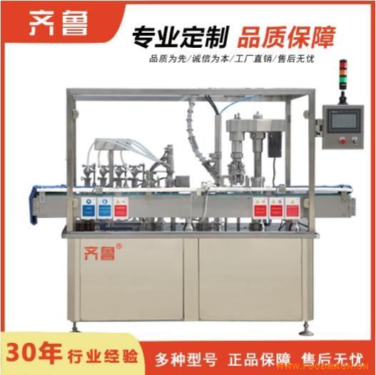 ɽ�|�׾ƹ��b�C �๦��Һ�w���b�C ���P䓹��b���a(ch��n)�� �R��Ʒ�|(zh��)