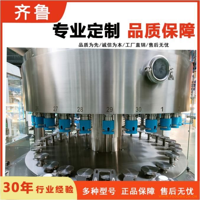 �R�����b�Cе Һ�w���b�C ɽ�|�׾ƹ��b�O(sh��)�� ȫ�Ԅӹ��b���a(ch��n)��