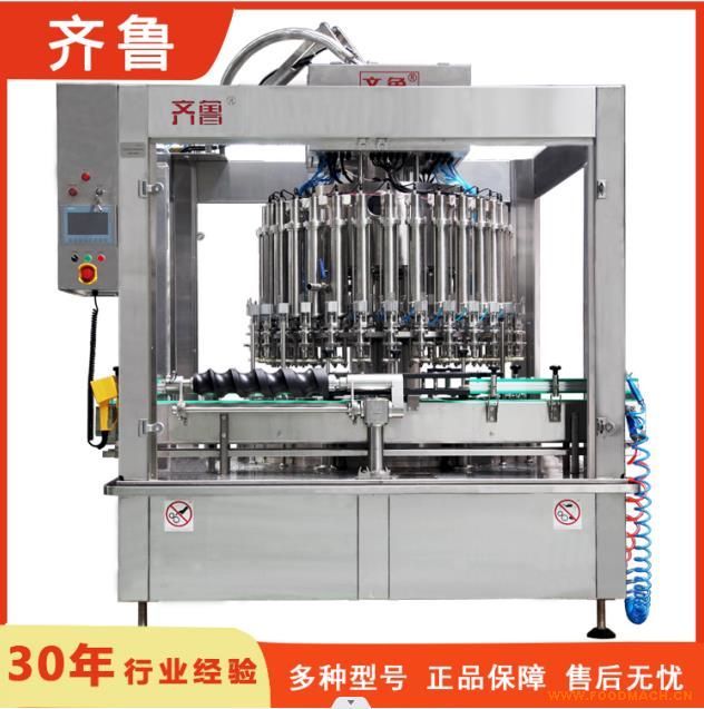 �R�����b�Cе С��é��ƿ�׾ƹ��b�C �Ԅ�Һ�w���b���a(ch��n)��ҕ�l