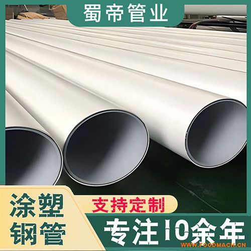 psp�� ��ˮ��ˮѭ�h(hu��n)ˮ��psp��܏ͺϹ�