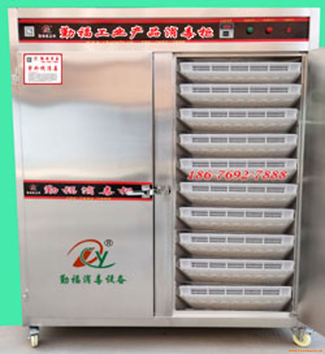 ���͸ߜغ�əC(j��)ʳƷˎƷ�ӹ��S�m��