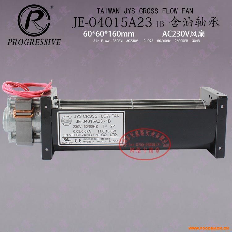 JE-04015 A23-1B���|�轻��230V؞���L(f��ng)��