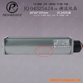 ���|��JQ-04325 A24-2Bֱ��24V�M���L(f��ng)�C