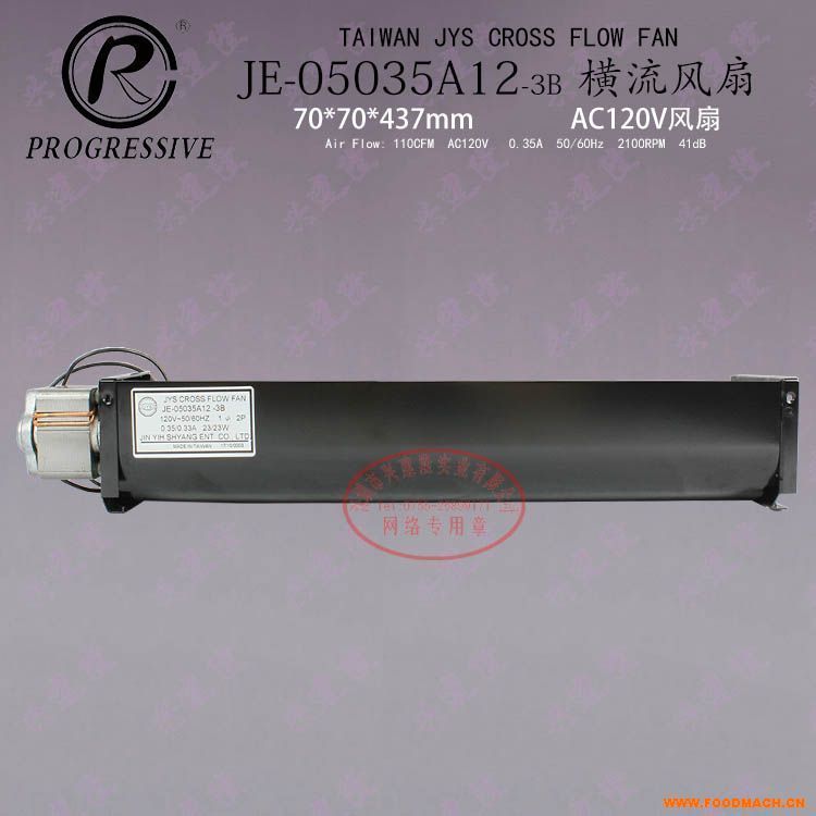JE-05035 A12-3B���|��M���L(f��ng)�CAC120V