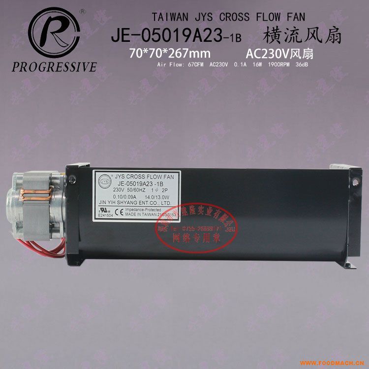 ���|��JE-05019A23-1B����220V�M���L(f��ng)�C
