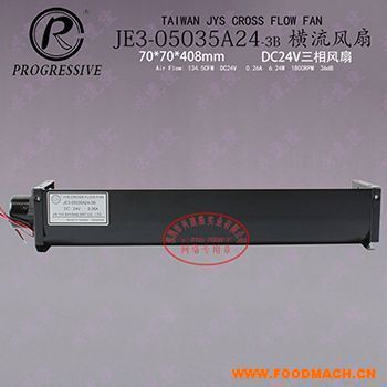 JE3-05035 A24-3B����ֱ�����|��؞���L(f��ng)��