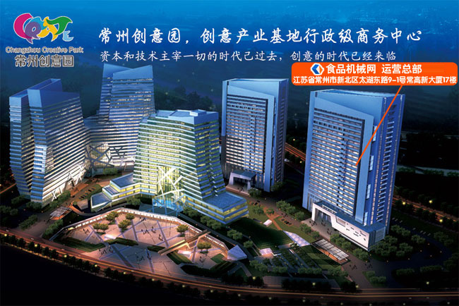 ʳƷ�C(j��)е�W(w��ng) �\(y��n)�I���� ��ַ�����Kʡ�������±��^(q��)̫���|·9-1̖(h��o)�����´�B17��